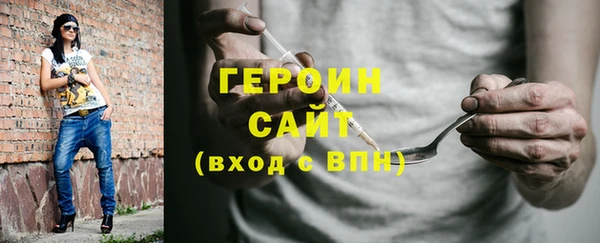 стафф Верхнеуральск