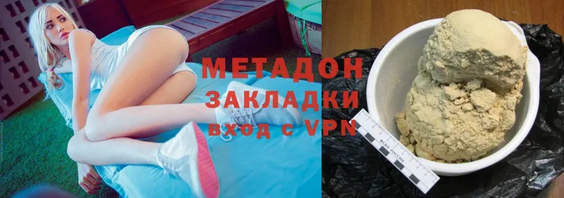 хочу   Бавлы  Метадон мёд 